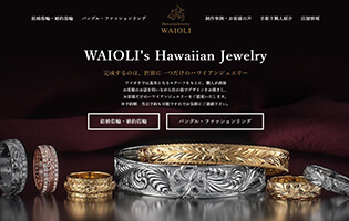 Waioli http://www.waioli.co.jp/ 橋爪 隆広 (ハワイアン・CAD・アントレ)