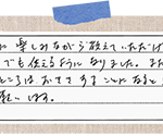 「オフィシャルサイト作成講座」受講生の声