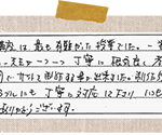 「オフィシャルサイト作成講座」受講生の声