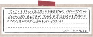 教室生徒の口コミ