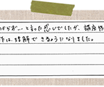 「オフィシャルサイト作成講座」受講生の声