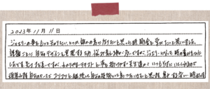 教室生徒の口コミ