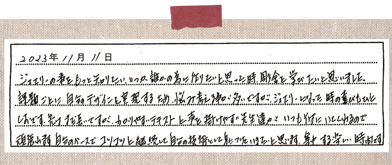 教室生徒の口コミ