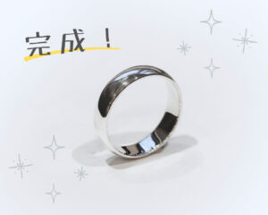 彫金体験リング完成