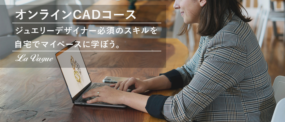 オンラインCADのバナー