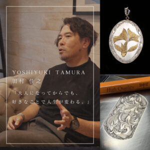 ハワイアンジュエリーコース卒業生