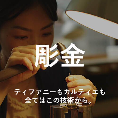 彫金教室の様子