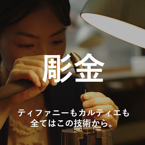 彫金教室の様子