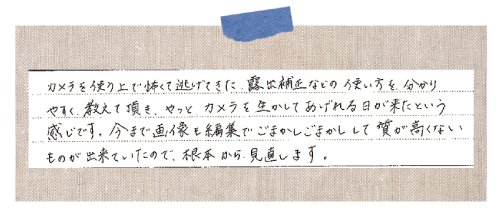 撮影講座を受けた感想8