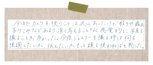 撮影講座を受けた感想6