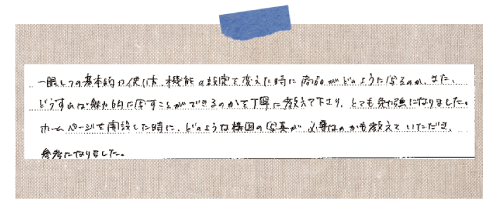 撮影講座を受けた感想13