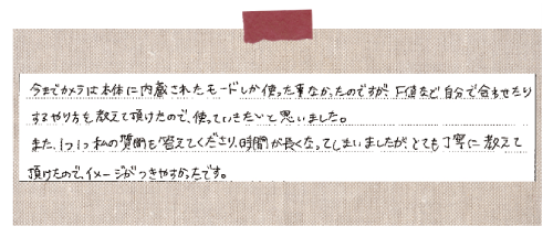 撮影講座を受けた感想12