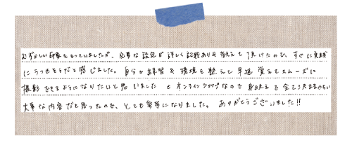 撮影講座を受けた感想18