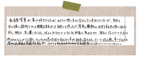 撮影講座を受けた感想1