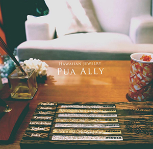 ハワイアンジュエリーブランド「Pua ally」