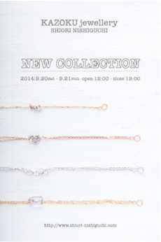 KAZOKU Jewelleryの展示会