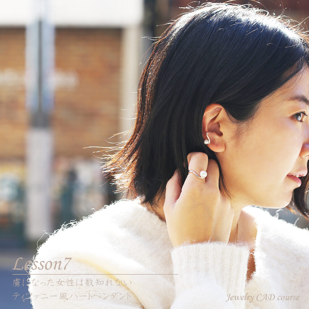 虜になった女性は数知れないティファニー風ハートペンダント