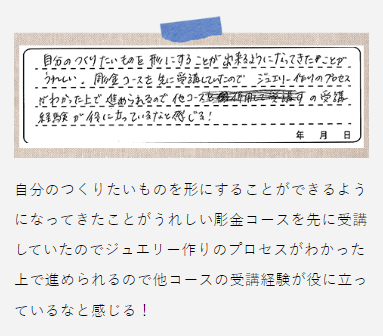 スクリーンショット 2024-10-22 173620