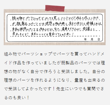 スクリーンショット 2024-10-22 173537