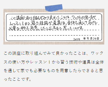 スクリーンショット 2024-10-22 173546