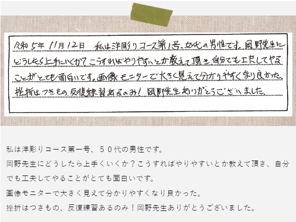 スクリーンショット 2024-10-22 181419