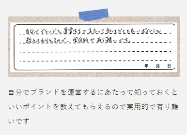 スクリーンショット 2024-10-22 173557