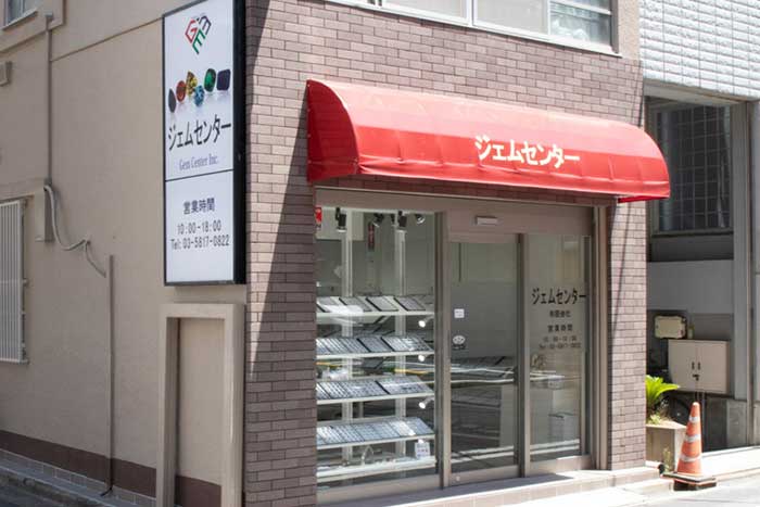 ジェムセンター東京