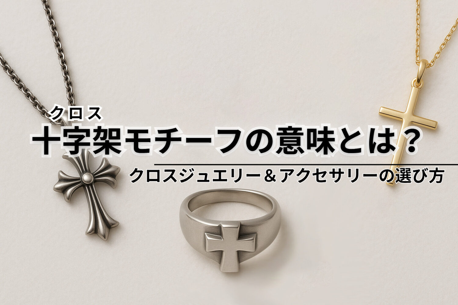 HM 簪 かんざし クロスモチーフ 十字架 簪（カンザシ 十字架）｜anima