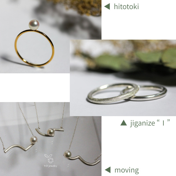hitotokiとjiganizeとmovingの商品写真