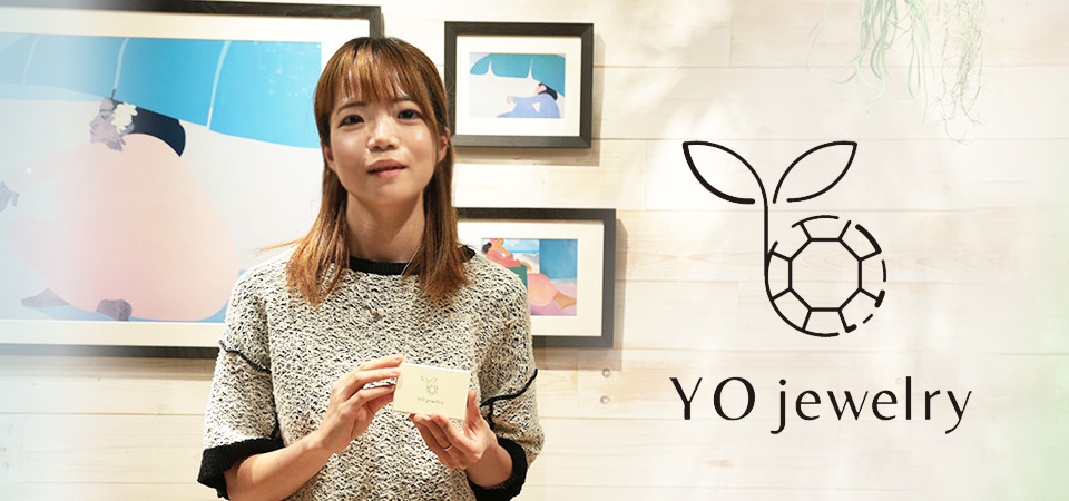【インタビュー】YO jewelry ブランド立ち上げ1年2ヵ月の軌跡TOP