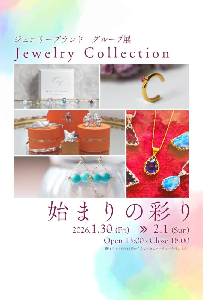 YOjewelryが来春出店する展示会“始まりの彩り”のDM