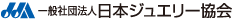 JJAロゴ