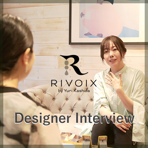 RIVOIX JEWELRYインタビュー