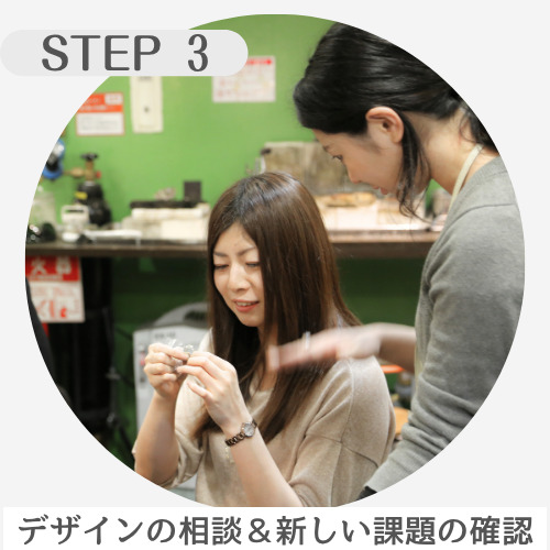 デザインの相談＆新しい課題の確認