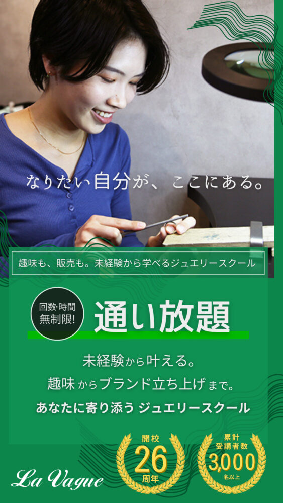 入学案内TOPスマホ