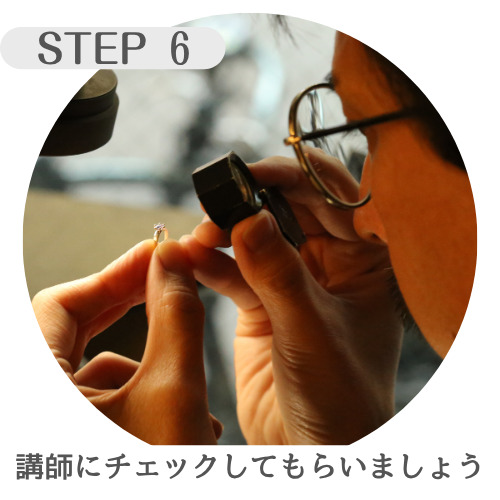 講師に完成した作品をチェックしてもらおう