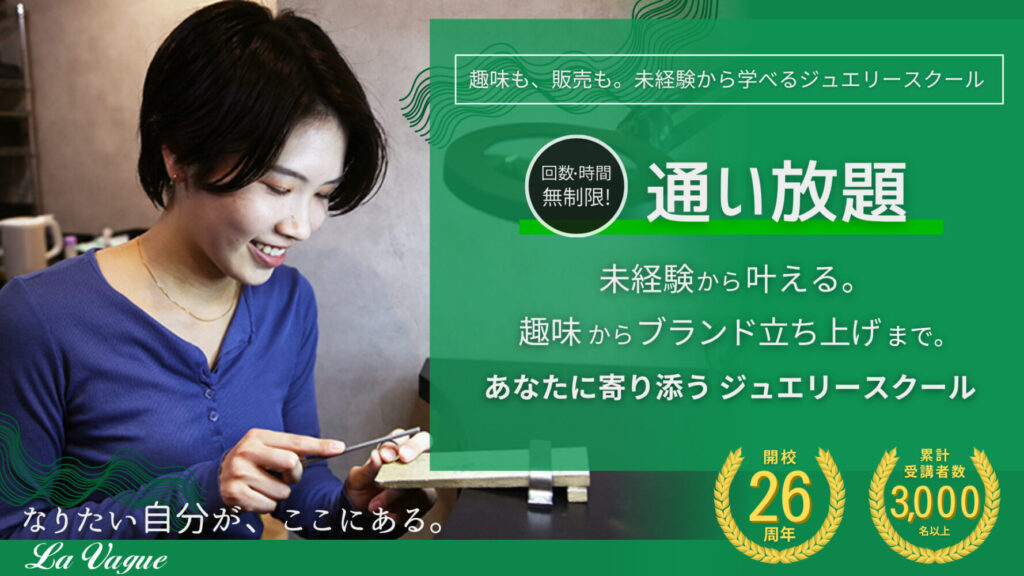 入学案内TOP-PC