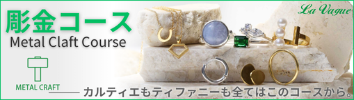 買い付けた天然石を石留めする