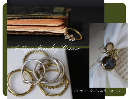 ピアスの作り方を学べるアンティークジュエリーコースバナー