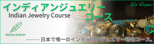 買い付けた天然石をインディアンジュエリーにする