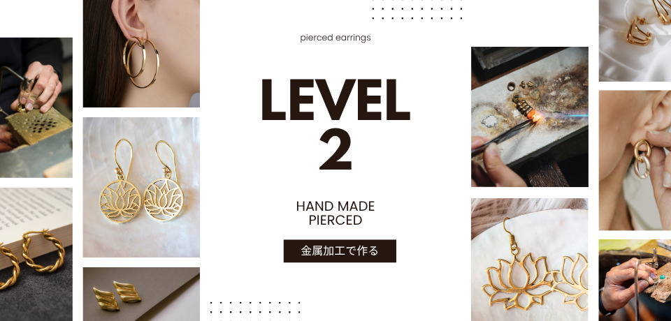中級編ピアスの作り方解説