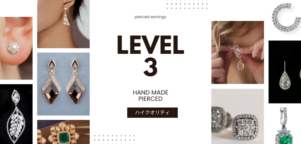 ピアスの作り方上級者編