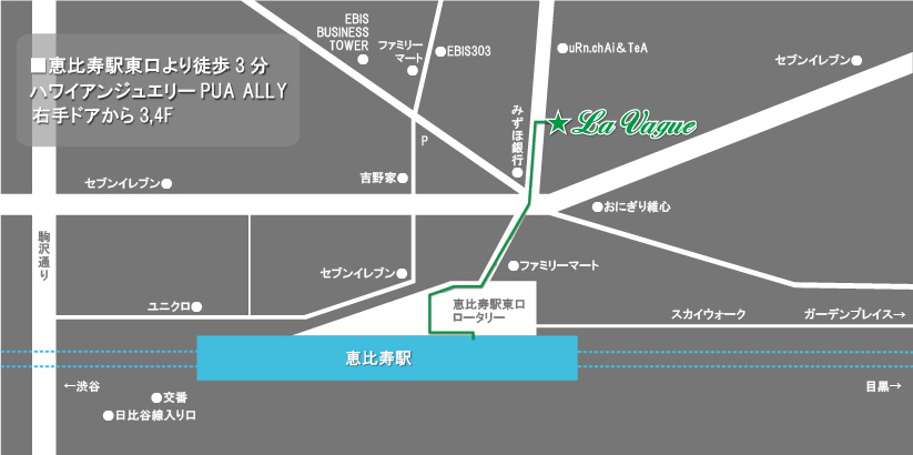 ラヴァーグジュエリースクールアクセスマップ