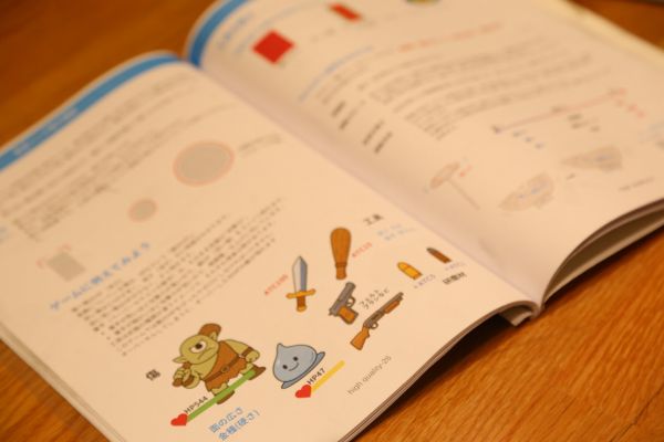 彫金リング集中講座-磨き編テキスト