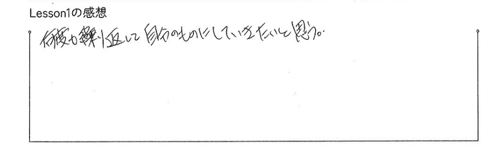 彫金リング集中講座Lesson1感想5