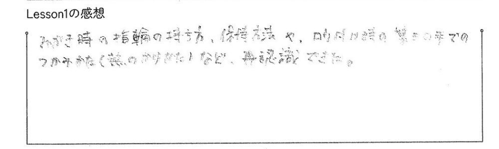 彫金リング集中講座Lesson1感想4