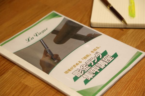 彫金リング集中講座-テキスト