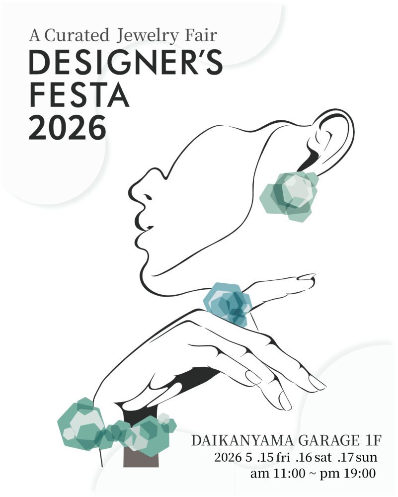 デザイナーズフェスタ