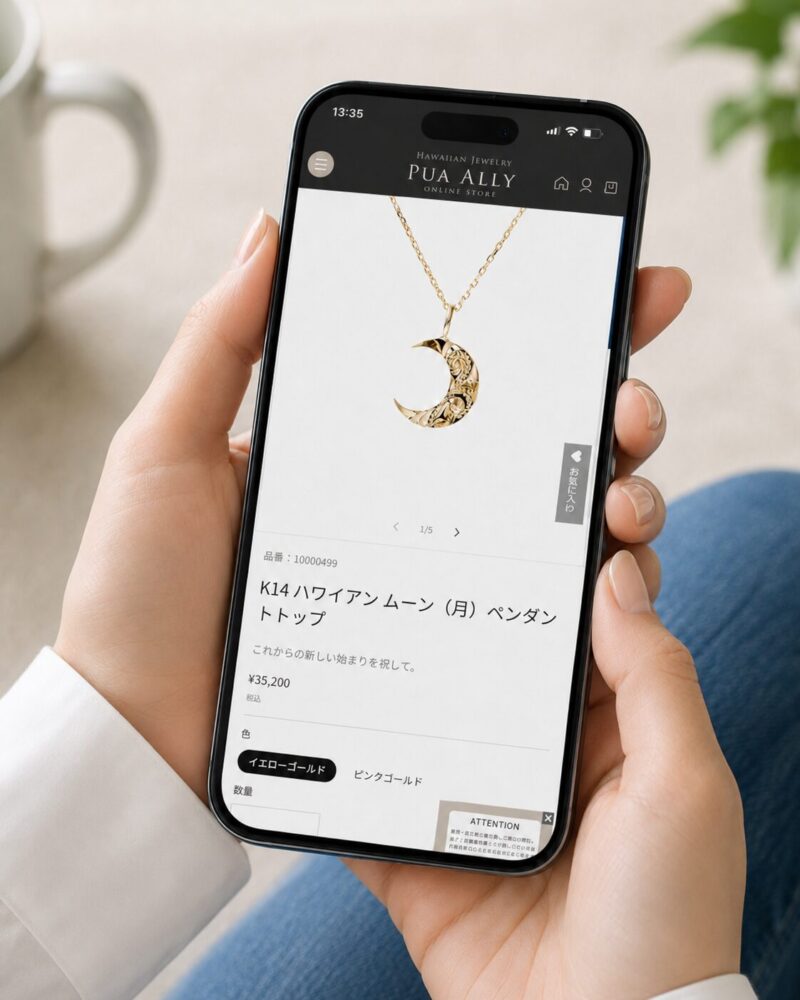 ジュエリーのネットショップ画面をスマートフォンで確認している様子