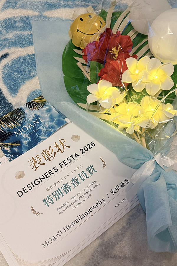 表彰状と花束
